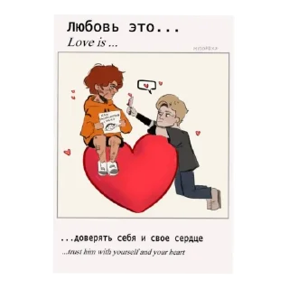 🖼 emoji Вся ради игры : Telegram sticker 12 of 56