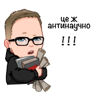 👨‍🎓 emoji Psycho by @leri_dell Telegram sticker 3 of 23