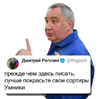 Sticker from Олегыча Мудрость