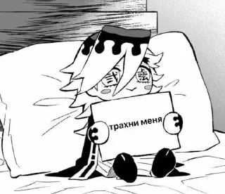 ❤️ emoji Douma Telegram sticker 11 of 28
