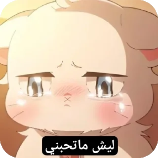🥺 emoji TA@him23ta Telegram sticker 5 of 40