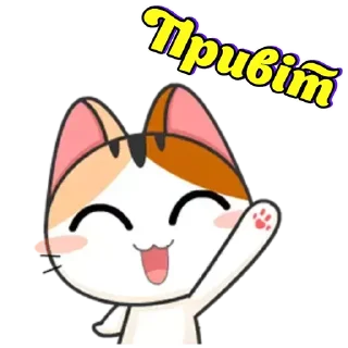 ✋ emoji Japanese Kitten Telegram sticker 1 of 30