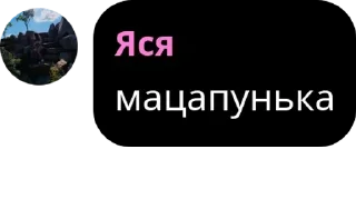 🕝 emoji Ясічка🧽 Telegram sticker 9 of 13