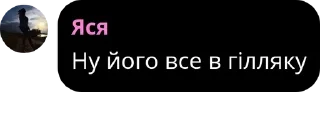 👨‍👩‍👧‍👦 emoji Ясічка🧽 Telegram sticker 6 of 13