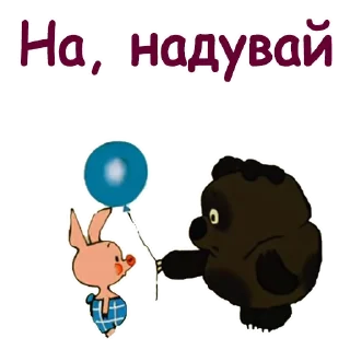 😀 emoji Винни Пух-1 :: @animesticks Telegram sticker 21 of 76