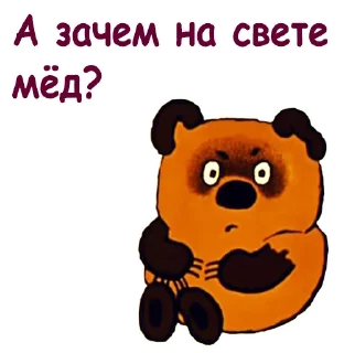 🤔 emoji Винни Пух-1 :: @animesticks Telegram sticker 10 of 76