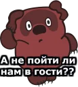 🐻 emoji Винни Пух :: @animesticks Telegram sticker 11 of 34
