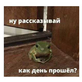 Sticker from Просто стикер