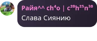 🫵 emoji Сияние будет (нового года нет) pack by @QuotLyBot Telegram sticker 12 of 97