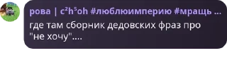 🛼 emoji Сияние будет (нового года нет) pack by @QuotLyBot Telegram sticker 13 of 97