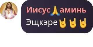🤘 emoji Сияние будет (нового года нет) pack by @QuotLyBot Telegram sticker 24 of 97