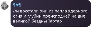 🤜 emoji Сияние будет (нового года нет) pack by @QuotLyBot Telegram sticker 4 of 97