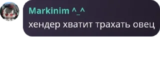 🧔‍♀️ emoji РаZгон рOутероV #Team900E pack by @QuotLyBot Telegram sticker 11 of 108
