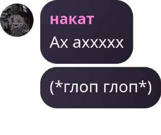 👨‍🦼 emoji РаZгон рOутероV #Team900E pack by @QuotLyBot Telegram sticker 22 of 108