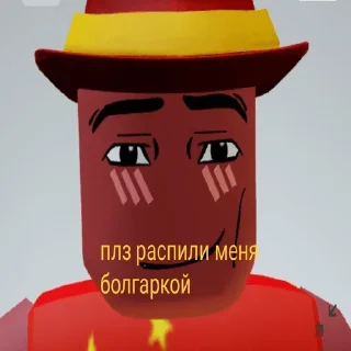Sticker from Император роблоксиан