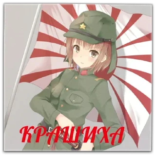 😍 emoji Император Хирохито Telegram sticker 10 of 15