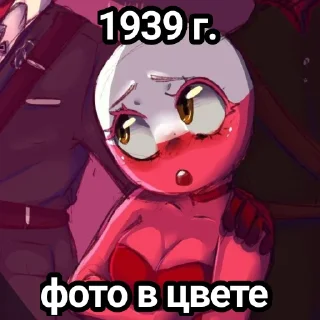 🧐 emoji КХ кринж; @Countryhumans_R34 Telegram sticker 11 of 120