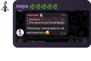 😠 emoji почему аплепе pack by @QuotLyBot Telegram sticker 3 of 95