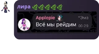 🧑‍🏭 emoji почему аплепе pack by @QuotLyBot Telegram sticker 4 of 95
