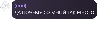 🙎 emoji почему аплепе pack by @QuotLyBot Telegram sticker 8 of 95