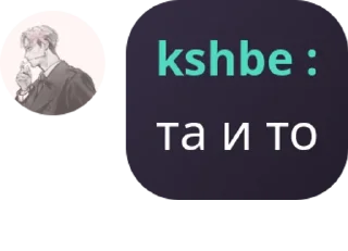 😢 emoji почему аплепе pack by @QuotLyBot Telegram sticker 7 of 95