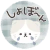 ☕ emoji ₍ sρriᥒg ᥴᥙᴛᥱ ᥱⲙ᧐ji ₎ ˚₊· ♡ @mewsticks Telegram sticker 21 of 40