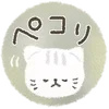 ☕ emoji ₍ sρriᥒg ᥴᥙᴛᥱ ᥱⲙ᧐ji ₎ ˚₊· ♡ @mewsticks Telegram sticker 18 of 40