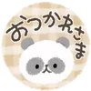 ☕ emoji ₍ sρriᥒg ᥴᥙᴛᥱ ᥱⲙ᧐ji ₎ ˚₊· ♡ @mewsticks Telegram sticker 23 of 40