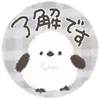☕ emoji ₍ sρriᥒg ᥴᥙᴛᥱ ᥱⲙ᧐ji ₎ ˚₊· ♡ @mewsticks Telegram sticker 17 of 40
