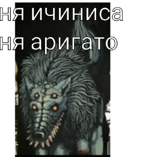 🤩 emoji Трах и голод Telegram sticker 6 of 13