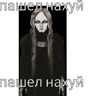🤬 emoji Трах и голод Telegram sticker 5 of 13