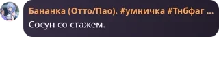 📺 emoji ГДЕ МОИ ТРУСЫ ОЛ Telegram sticker 3 of 54