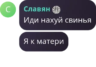 🤷 emoji ГДЕ МОИ ТРУСЫ ОЛ Telegram sticker 15 of 54