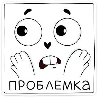 😅 emoji Кроль 2.0 :: @stickroom Telegram sticker 23 of 48
