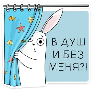 😳 emoji Кроль 2.0 :: @stickroom Telegram sticker 14 of 48