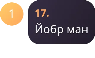 😞 emoji By Zver 2 by @StikerYaratishbot Telegram sticker 17 of 26