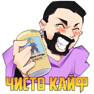 😃 emoji Илья Коммандер Telegram sticker 10 of 15