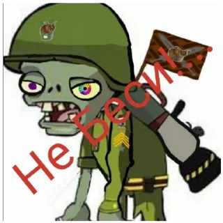 Sticker from Илья :)