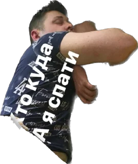 Sticker from Сміх тай годі