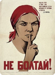 ❕ emoji Сборная солянка Telegram sticker 10 of 25