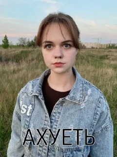 Sticker from Алинка