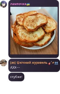 🧑‍🦱 emoji сім'я дінаху + клуб ненависті  pack by @QuotLyBot Telegram sticker 22 of 41