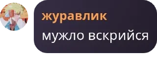 ☝ emoji сім'я дінаху + клуб ненависті  pack by @QuotLyBot Telegram sticker 19 of 120