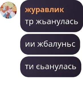 ↖️ emoji сім'я дінаху + клуб ненависті  pack by @QuotLyBot Telegram sticker 18 of 120