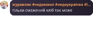 👨‍🦳 emoji сім'я дінаху + клуб ненависті  pack by @QuotLyBot Telegram sticker 8 of 120