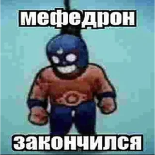 😐 emoji наркоманря | t.me/rave_tgk Telegram sticker 8 of 91