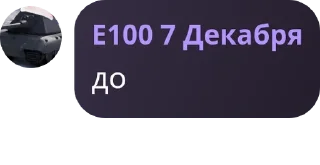 ☑️ emoji TrashS 🫶 Chat pack by @QuotLyBot Telegram sticker 10 of 109