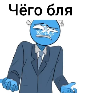 🧥 emoji Будни стран в аду Telegram sticker 11 of 47