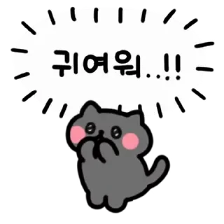 📩 emoji 𐃘  @softsticks ♡⸝⸝ Telegram sticker 11 of 24