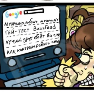 🔧 emoji Уильямхуесос Telegram sticker 11 of 104